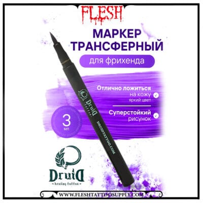 ماژیک طراحی استنسیل دروید druid marker stencil