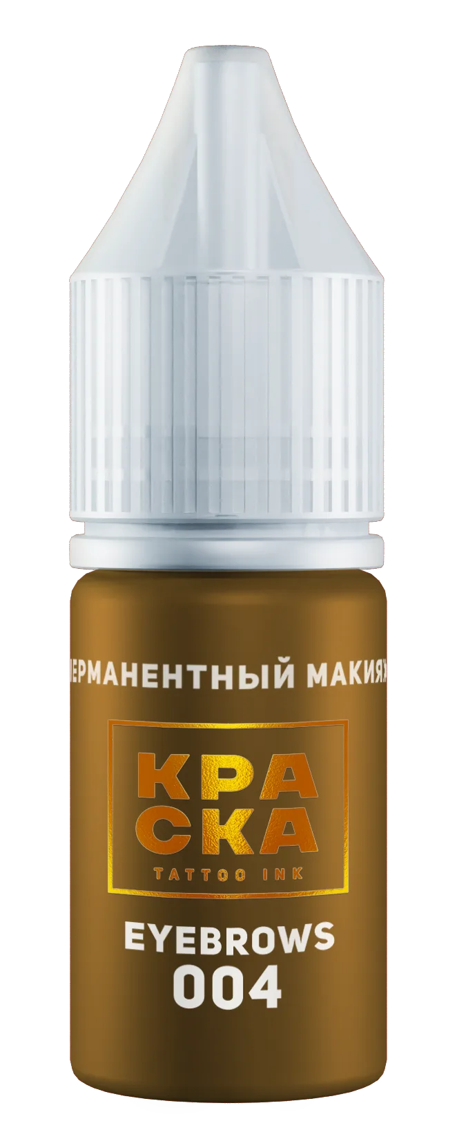 رنگ ابرو کراسکا 004 PMU EYEBROWS 004 Kraska 10ml رنگ ابرو کراسکا 004 PMU EYEBROWS 004 Kraska 10ml