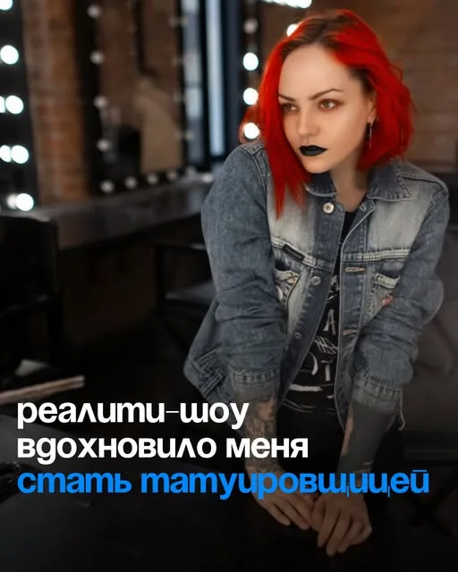 Sofya Ivanovskaya - Kraska · Axis